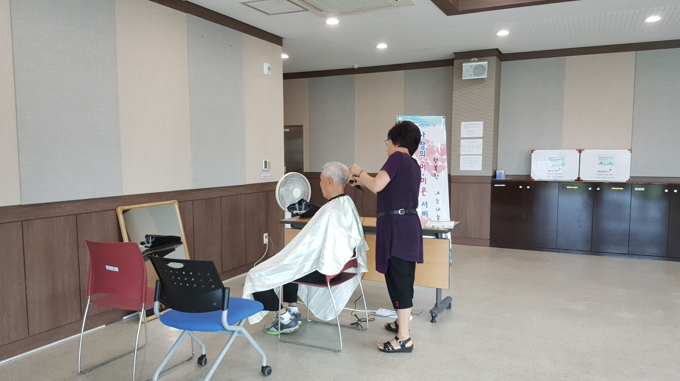 크기변환 찾아가는이미용20170829_095628.jpg